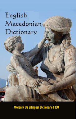 English / Macedonian Dictionary ~ Англиски / Македонски речник ~ Angliski / Makedonski rečnik